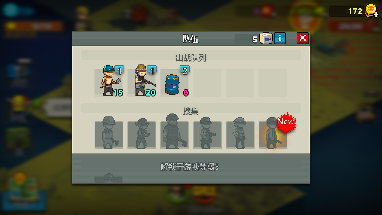 死亡突圍僵尸戰(zhàn)爭加強版破解版