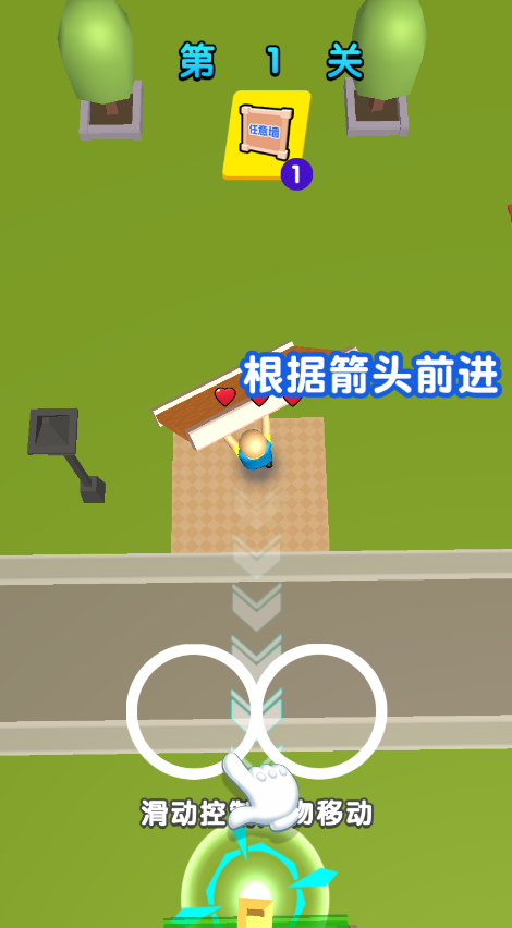 拆家達(dá)人游戲新版本