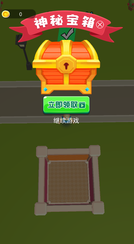 拆家達(dá)人游戲新版本