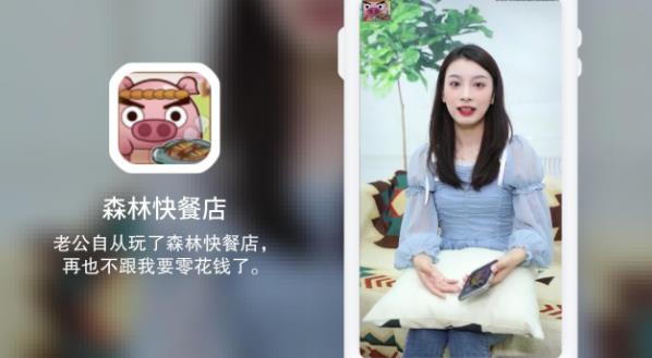 森林快餐店正版手游