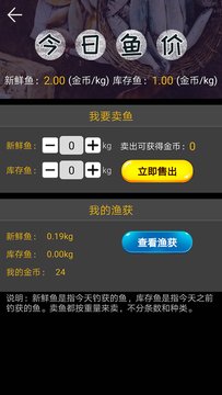 釣魚(yú)看漂新版
