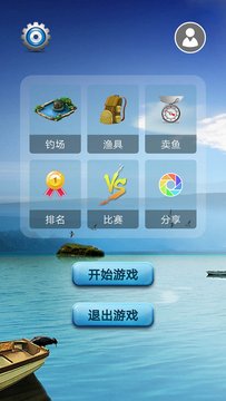 釣魚(yú)看漂新版