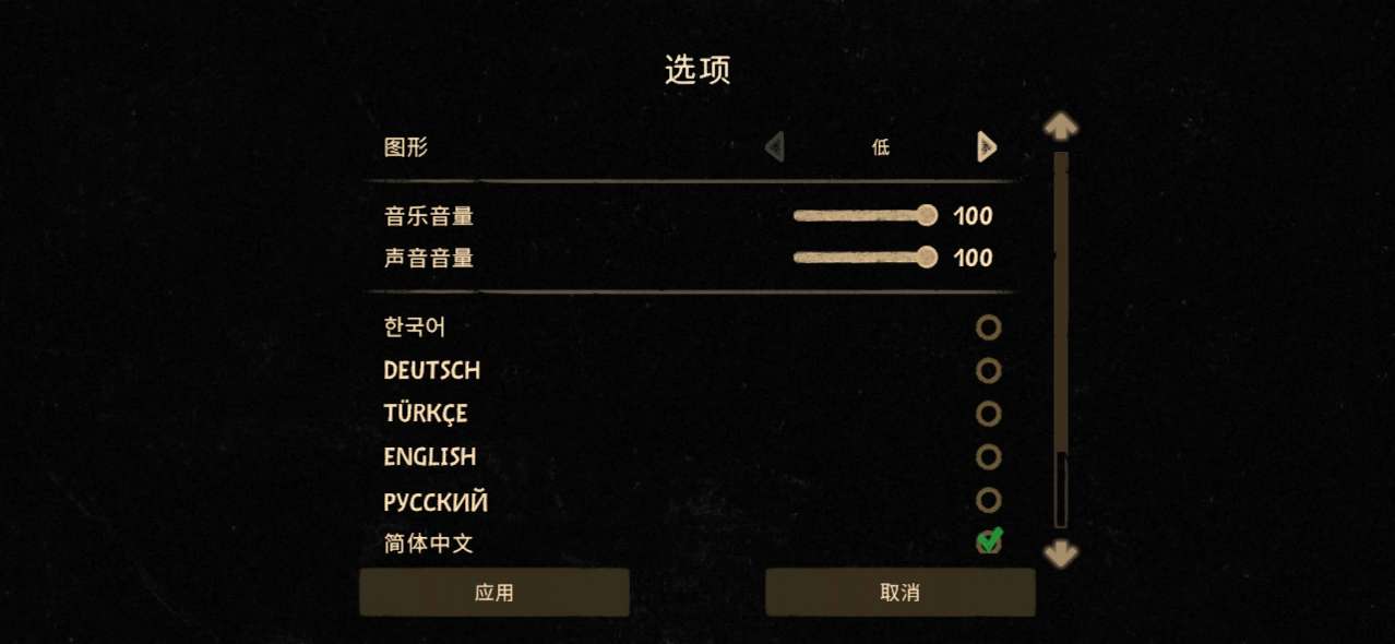 旁觀者2手機(jī)版