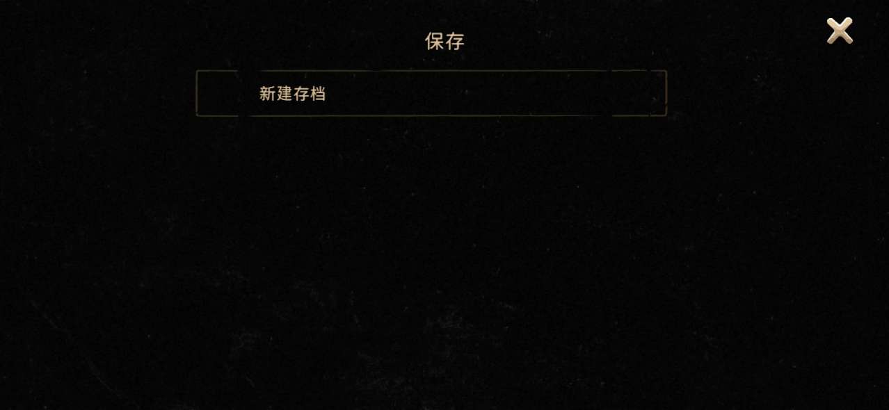 旁觀者2手機(jī)版