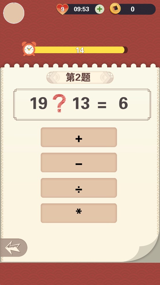 口算365官方版