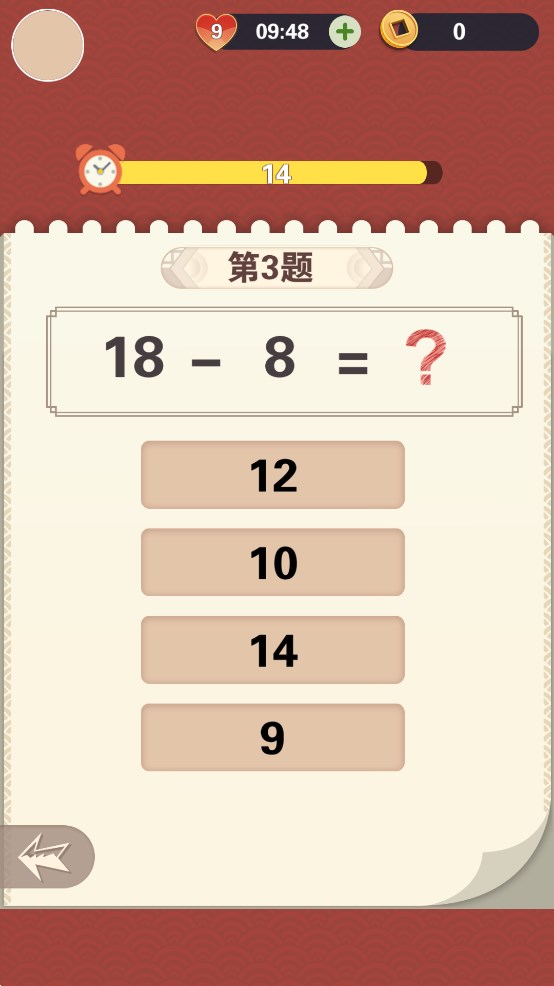 口算365官方版