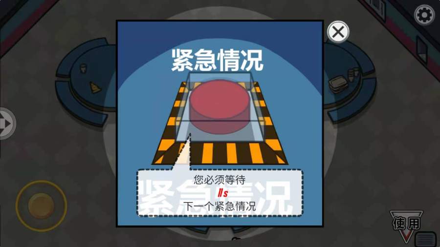 木頭人手游正版是誰
