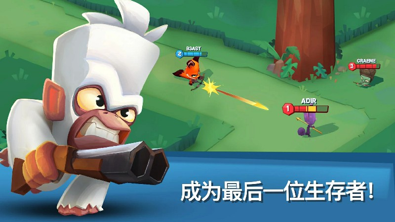 Zooba（動物王者內置菜單）