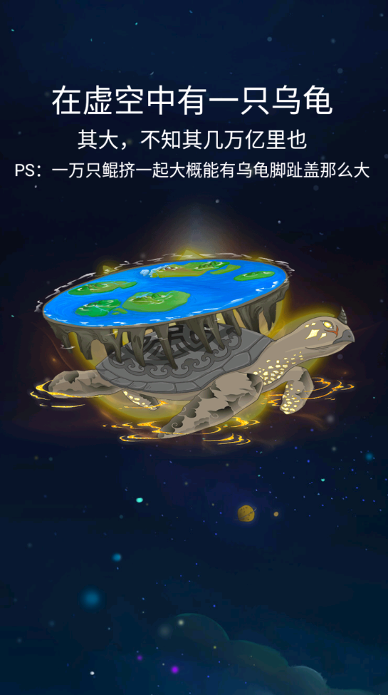天道洪荒模擬器無限版修改版