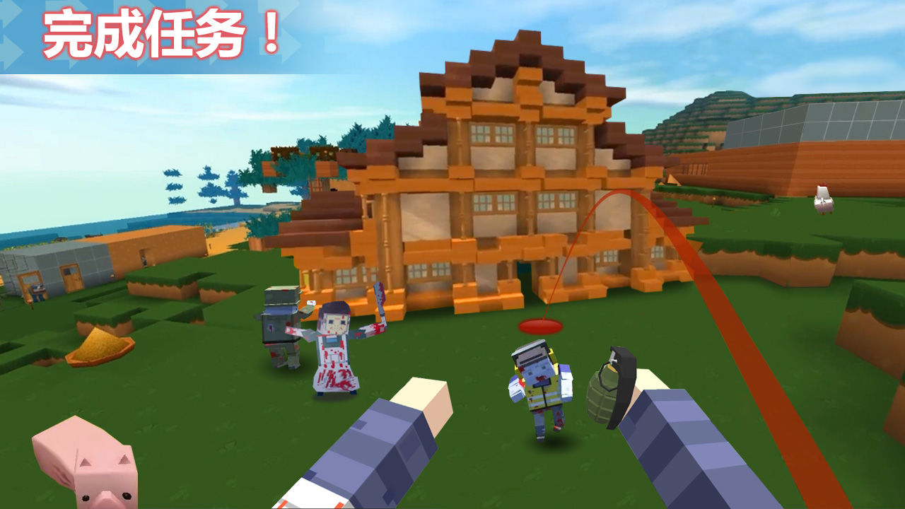 像素槍3D官方版