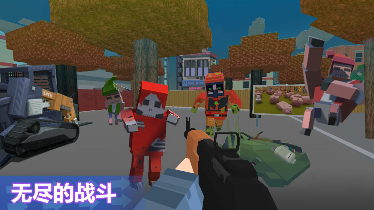 像素槍3D官方版