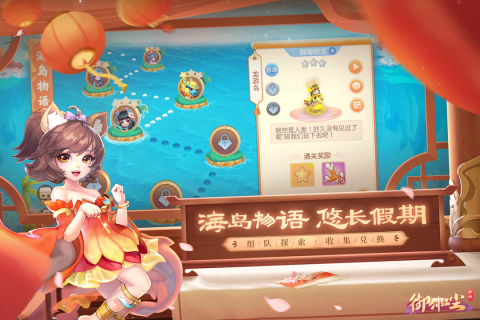御劍紅塵九游版