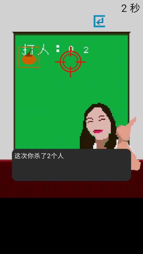 猿輔導(dǎo)官方打槍法