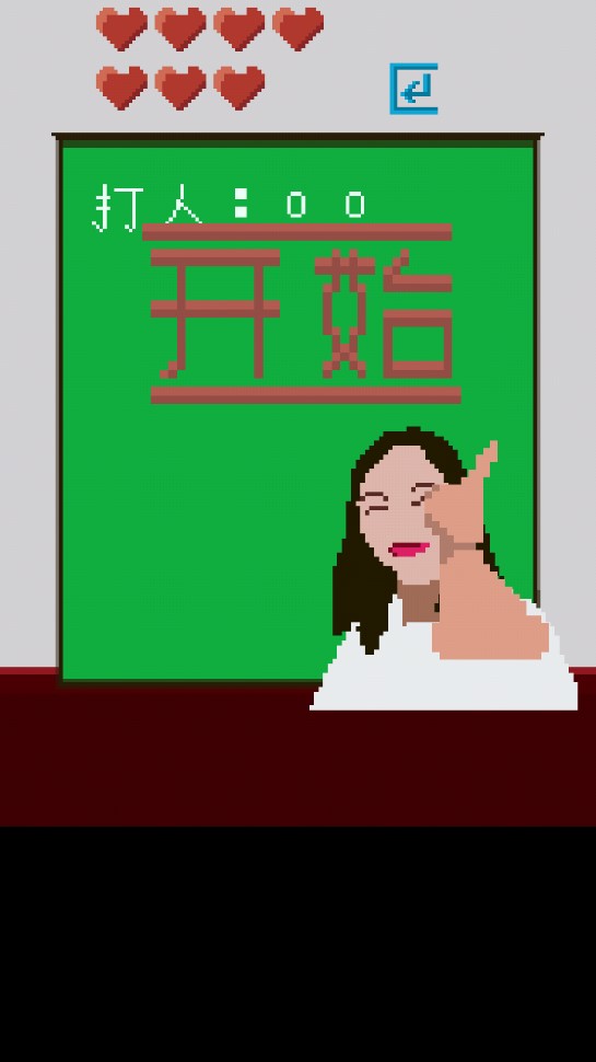 猿輔導(dǎo)官方打槍法