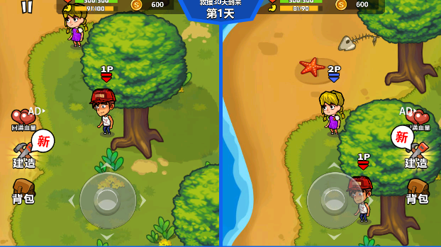 海島求生日記最新版本