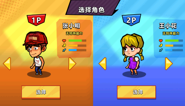 海島求生日記最新版本
