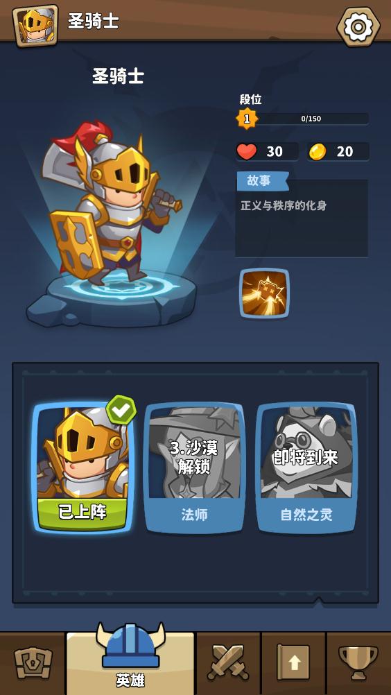 地牢游戲無(wú)限金幣版(Rogue Match)