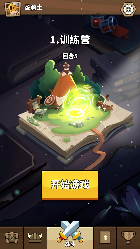 地牢游戲無(wú)限金幣版(Rogue Match)