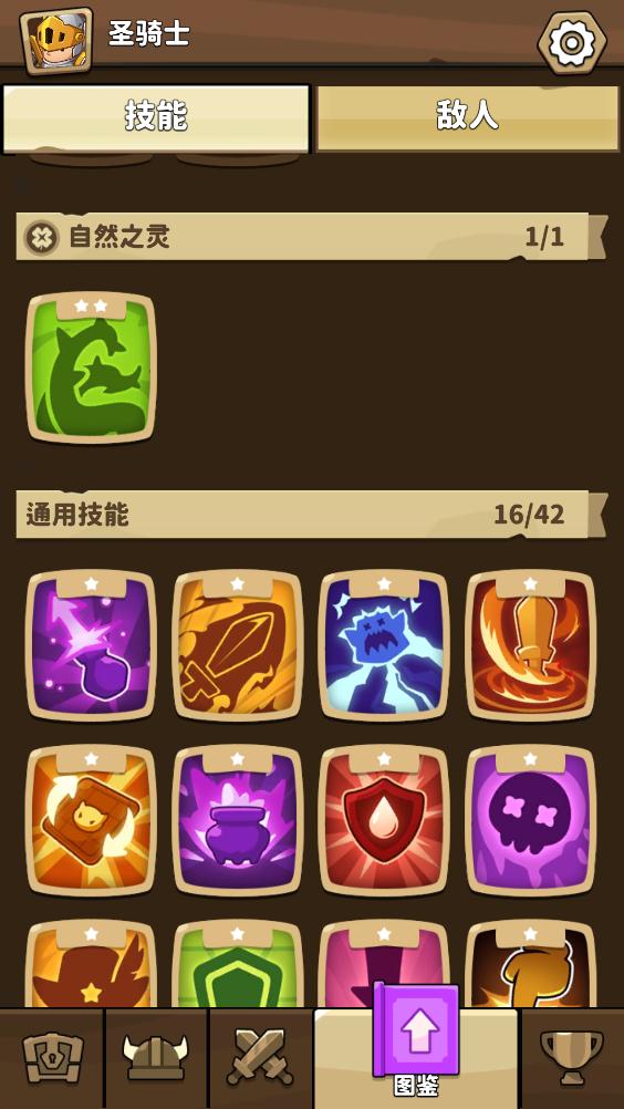地牢游戲無(wú)限金幣版(Rogue Match)