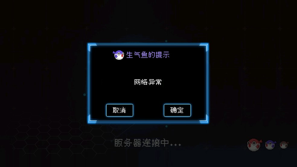 塔防破解版