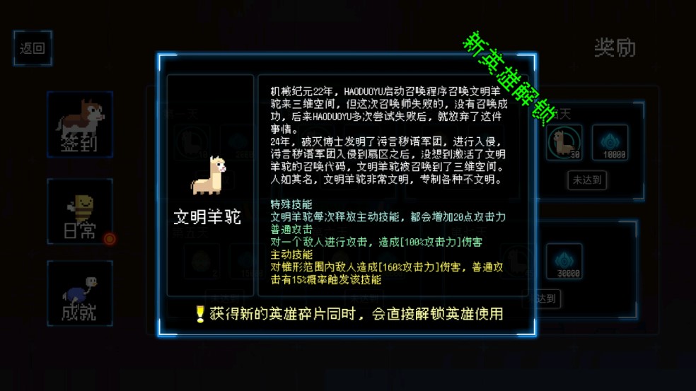 塔防破解版