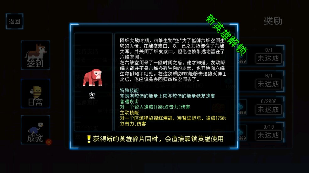 塔防破解版