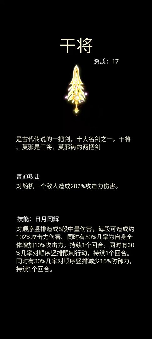 正版帶系統(tǒng)闖仙界手游