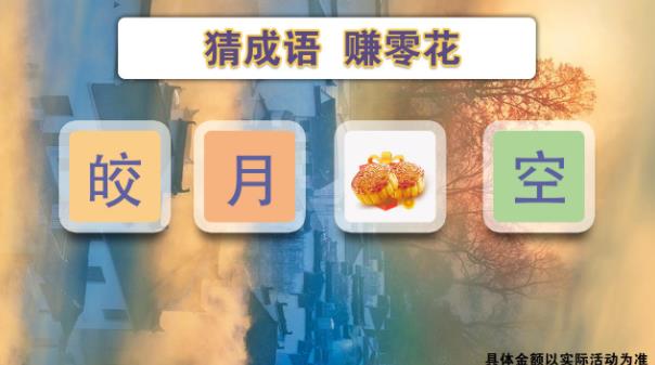 拼音大師紅包版下載