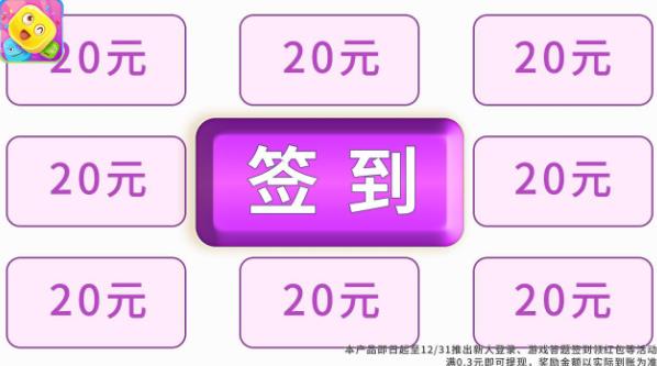 幸運愛消除紅包正版官方