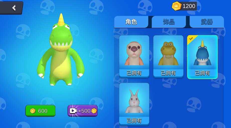 拳拳大亂斗正版版