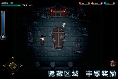 獵魔師官方游戲版