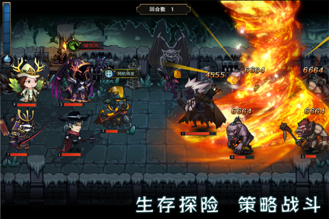獵魔師官方游戲版