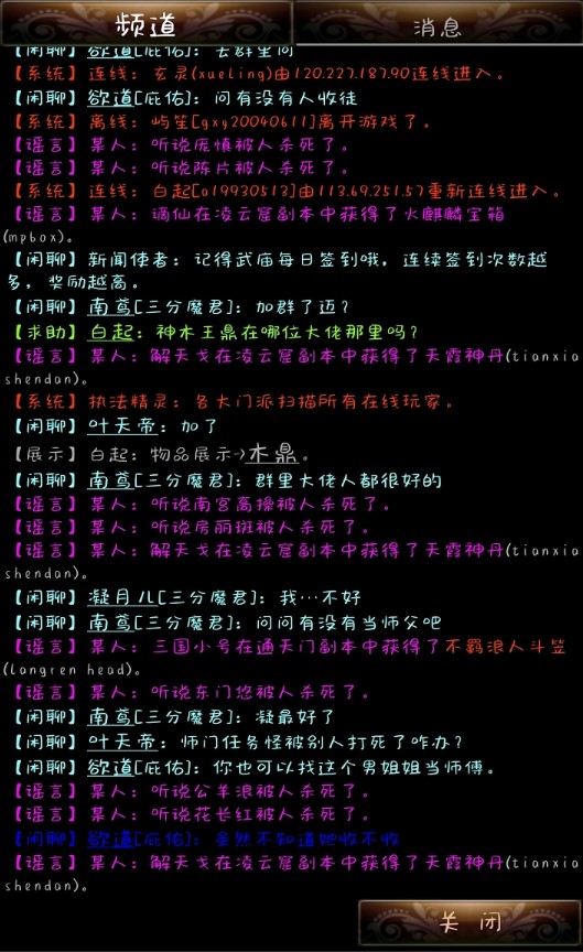 正魔爭鋒官方版游戲