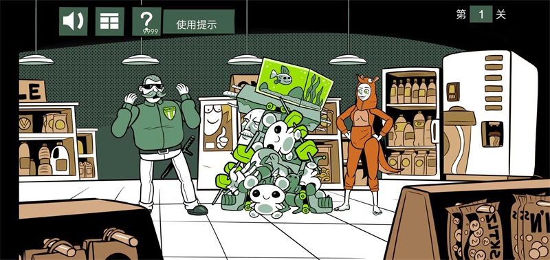 Stupidella 2：意外操作挑戰(zhàn)