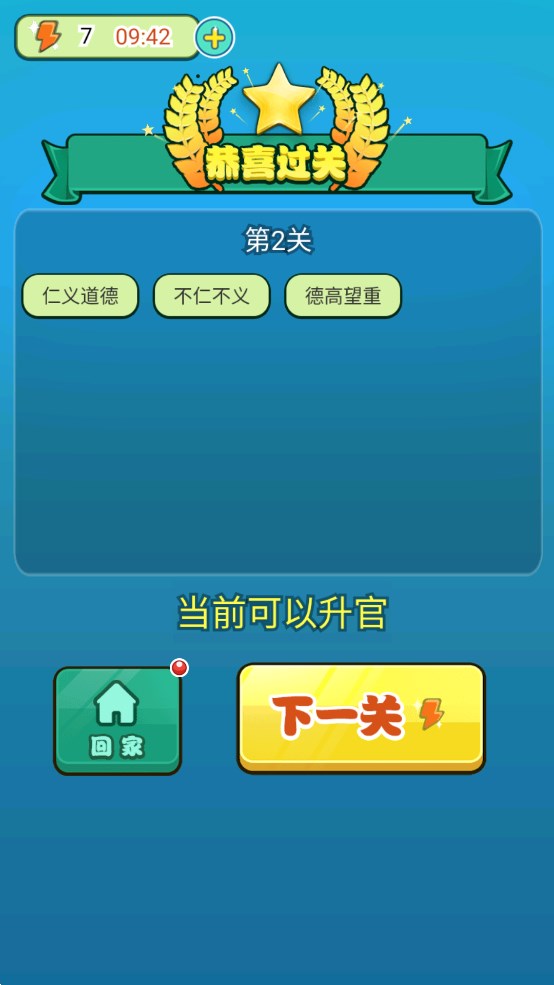 超級玩家正品
