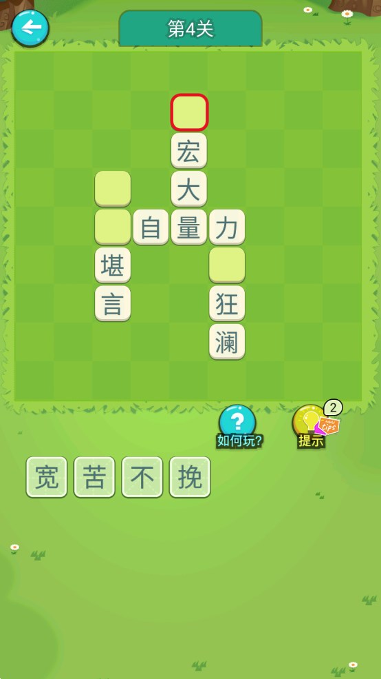 超級玩家正品