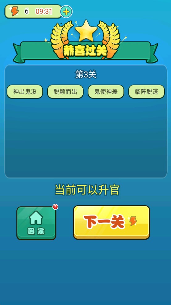 超級玩家正品