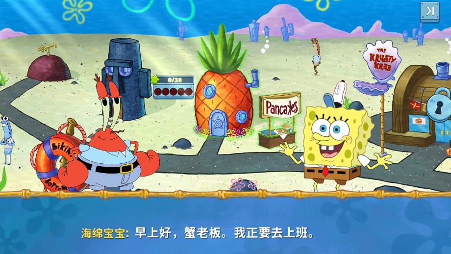 海綿寶寶餐廳模擬器最新版