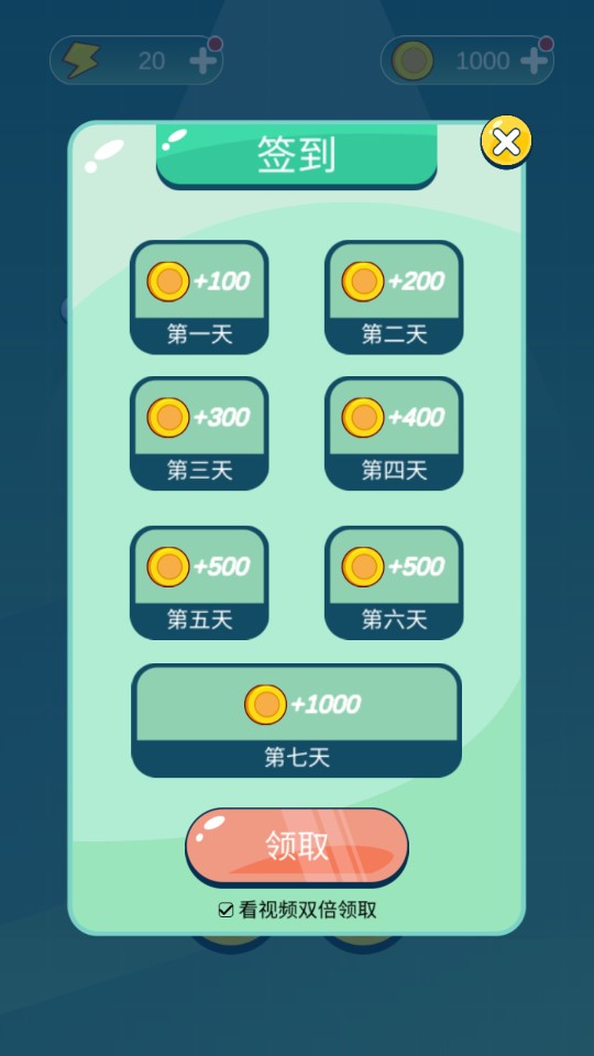 別針大師官方版下載