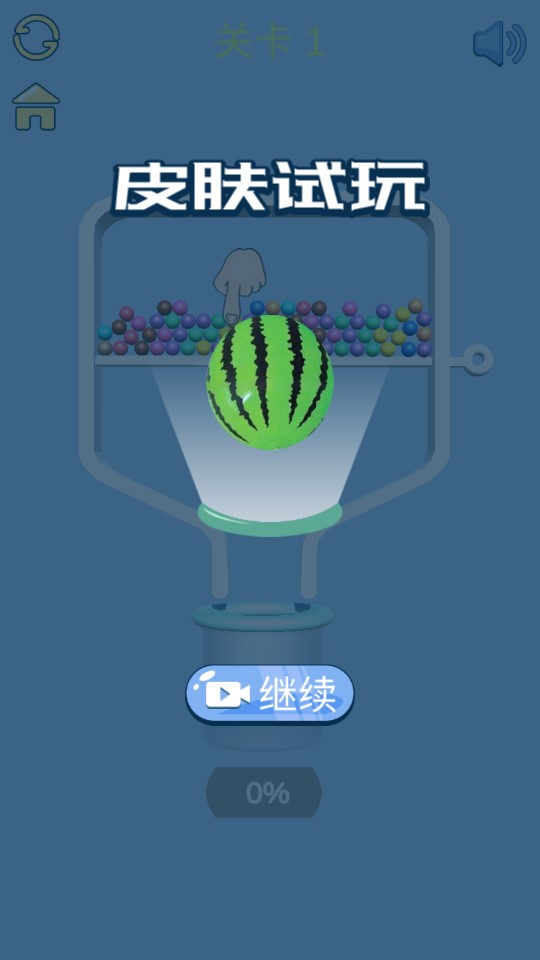 別針大師官方版下載
