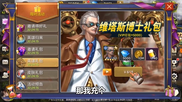 末日生還者正式版