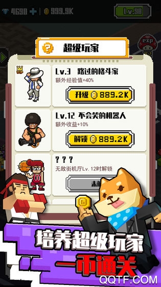 我的游戲廳正版版