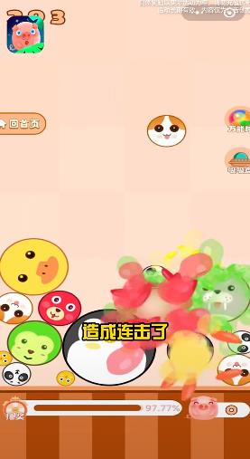 豬滿多手游新版本