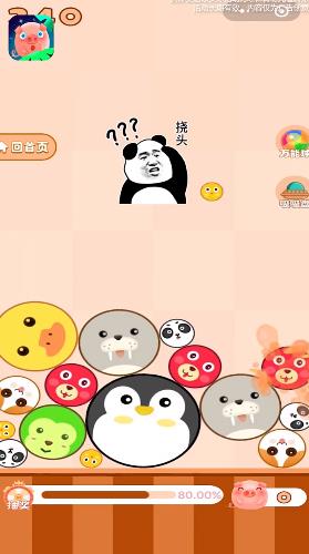 豬滿多手游新版本
