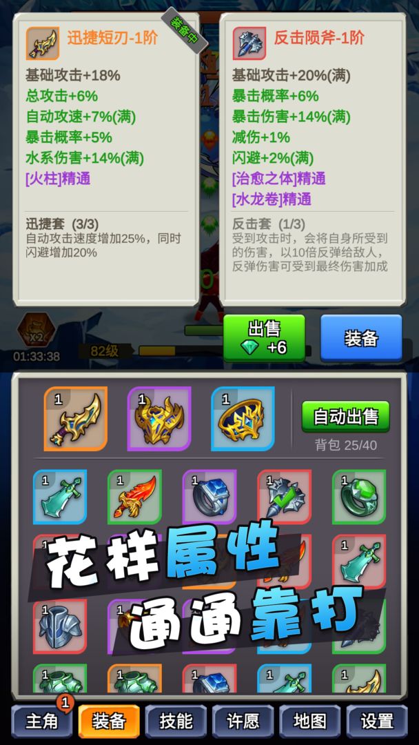 不穩(wěn)定氣功波手游最新版