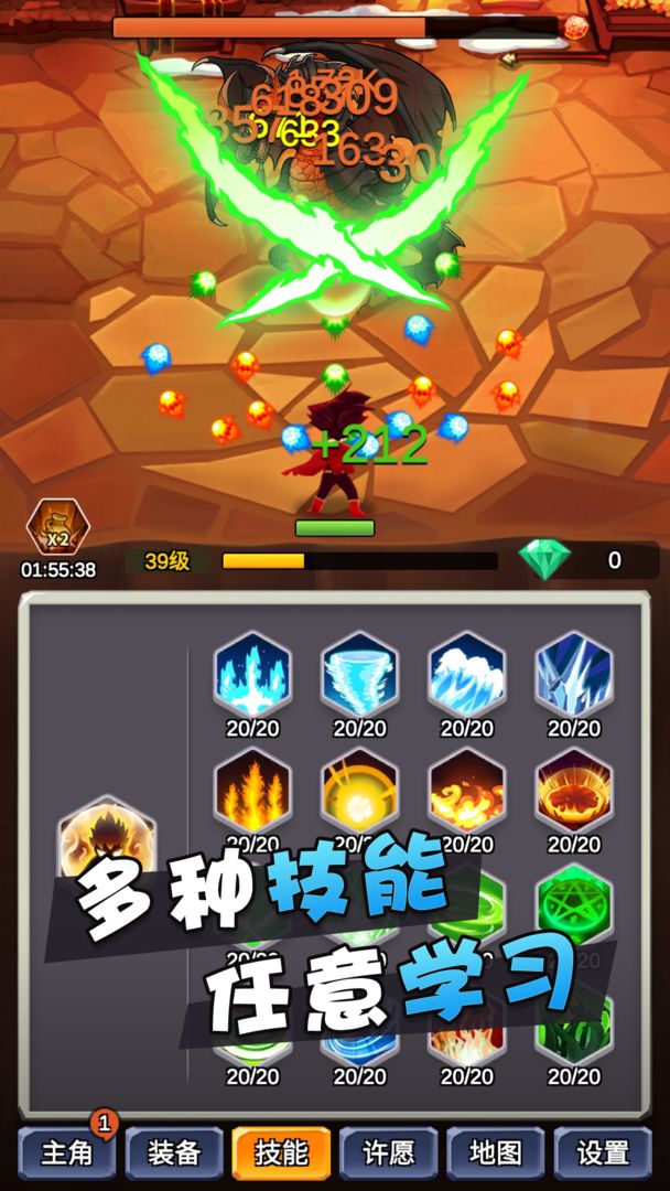 不穩(wěn)定氣功波手游最新版