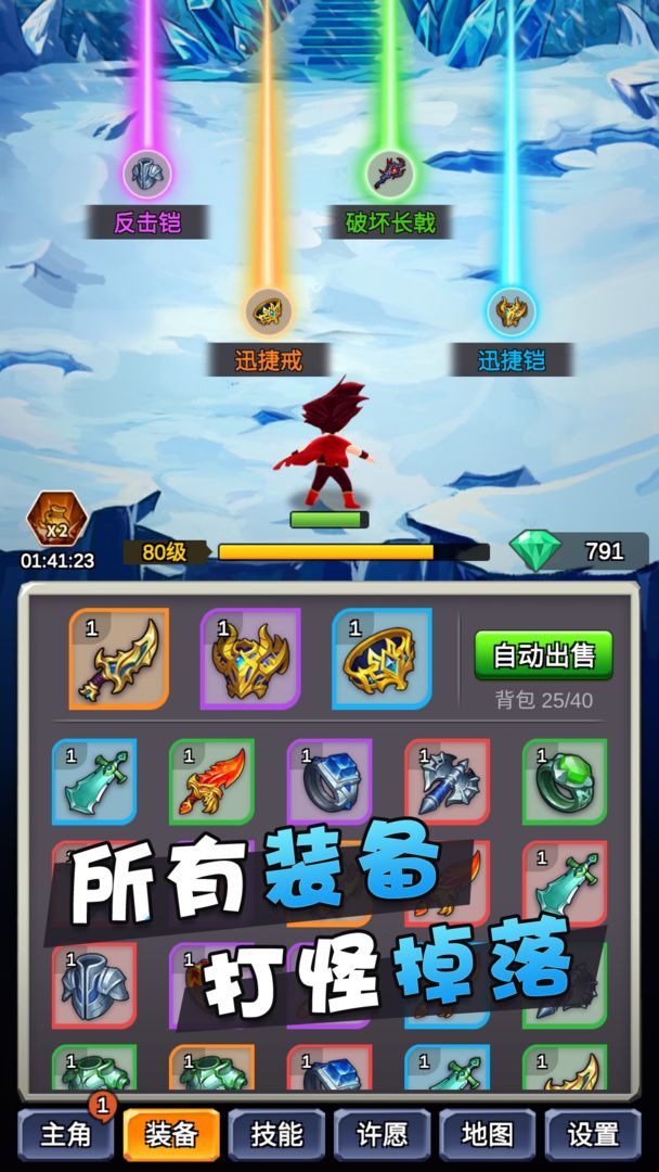 不穩(wěn)定氣功波手游最新版