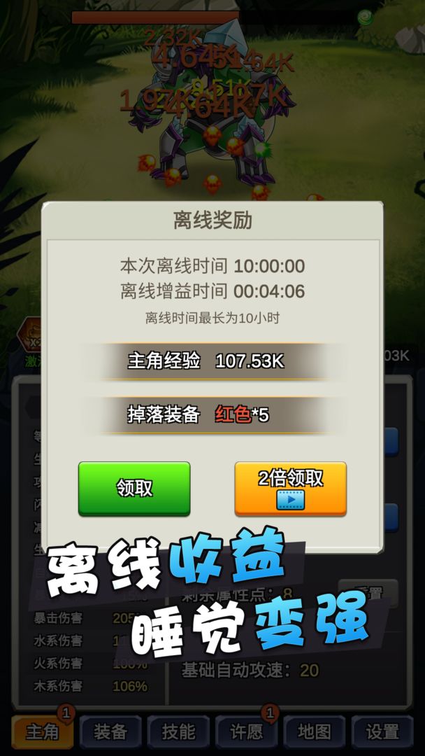 不穩(wěn)定氣功波手游最新版