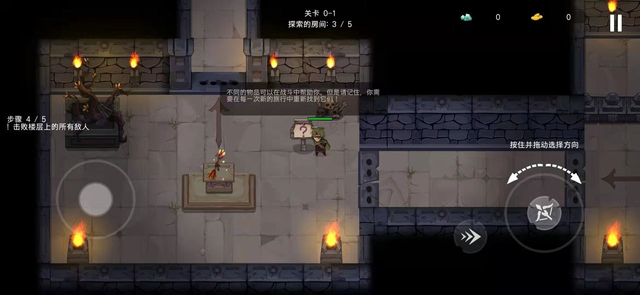 城堡傳說MOD漢化版