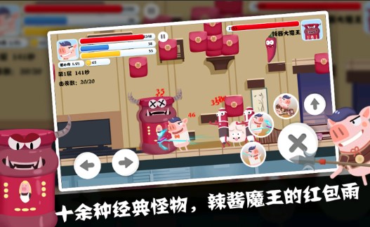 豬豬公寓2正版官方版